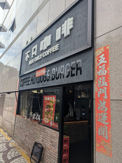 粤海酒店公寓楼