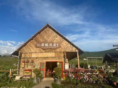 Hemu Yunduanman Residential Summer