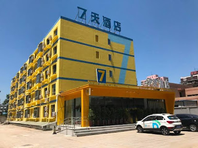 7天酒店