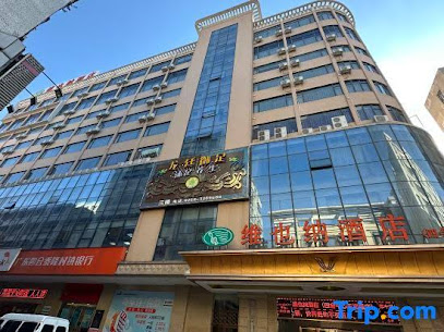 Vienna Hotel