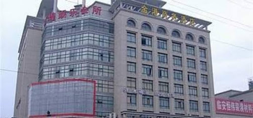 Lin'an Jingang Hotel Business Branch