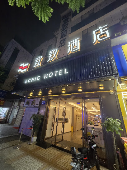 多宝酒店