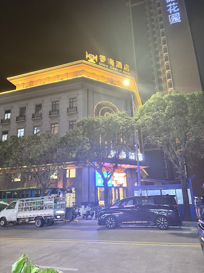 Xianghai Hotel