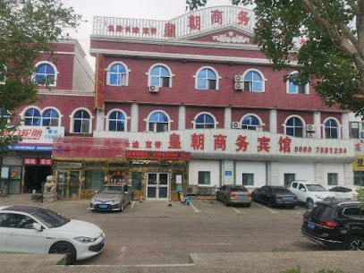 Dynasty Business Hotel
