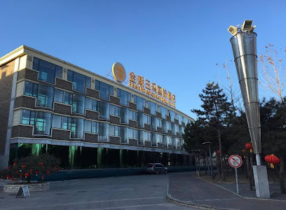 金潮玉玛国际酒店