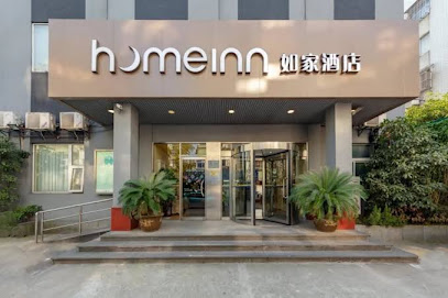 如家快捷酒店