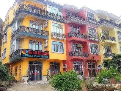 Yinghaiju Hotel, Weizhou Island