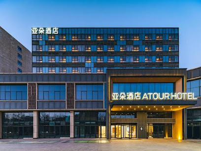 Atour Hotel (beijing Zhongguancun Life Science Par