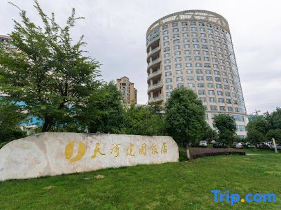 Tianhe Hotel
