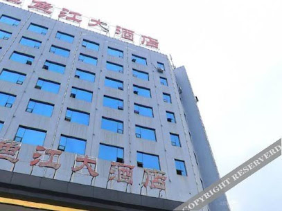 维也纳智好酒店资兴东江湖店