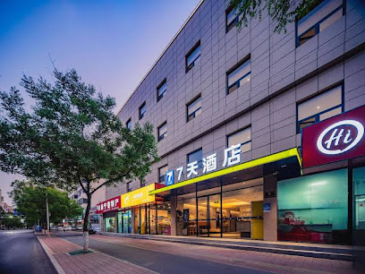 7天连锁酒店银川鼓楼步行街店