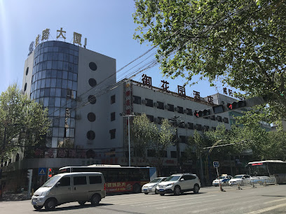御花园酒店
