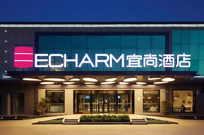 Echarm Hotel Jingmen Intime City