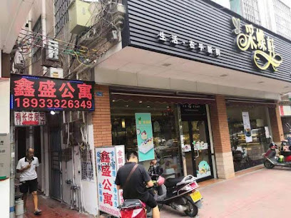 xinsheng hotel