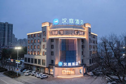 汉庭酒店
