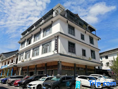 润楼客栈