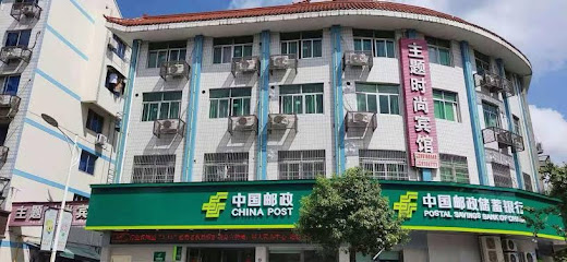 主题时尚宾馆