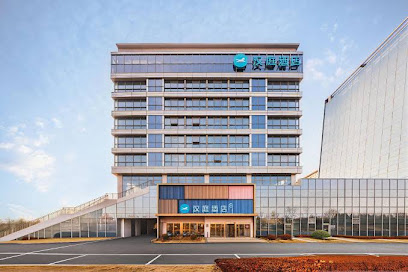 汉庭酒店