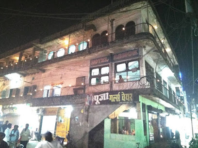 Ashoka hotel ( Lodge )