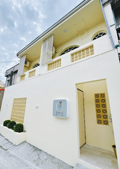 海角42号民宿- 二馆