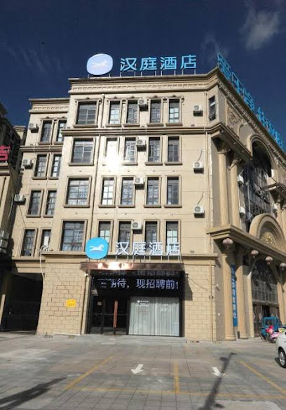 Hanting Hotel