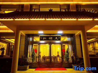 Tian Shun Court Hotel