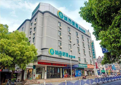 City Comfort Inn Nanchang Tengwang Pavilion Changy