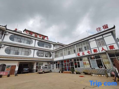 红土七彩人家（东南门）