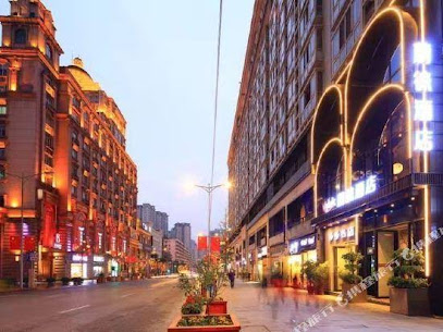 Vyluk Hotel Chongqing Beicheng Tianjie