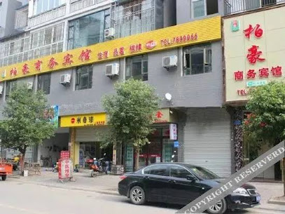 BOHAO BOUTIQUE HOTEL