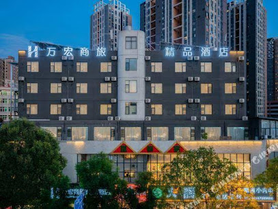 Wanhong Business Boutique Hotel