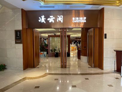 南京东航华美达酒店Ｂ座业务楼