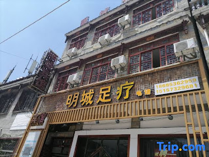 Anshun Mingcheng Hotel