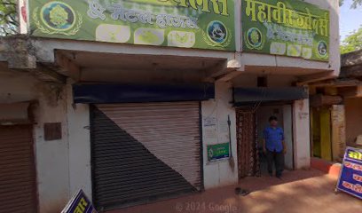 दीपक होटल