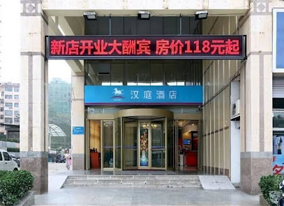 蓬达大酒店