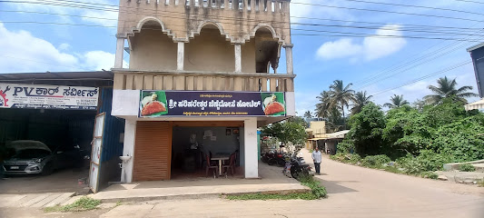 Sir Harihareshwara Benne Dose Hotel
