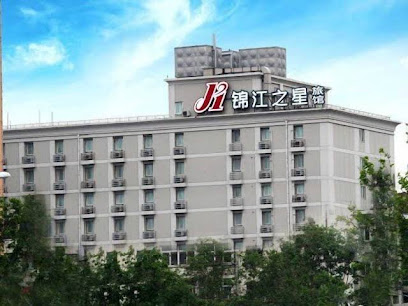 锦江之星旅馆