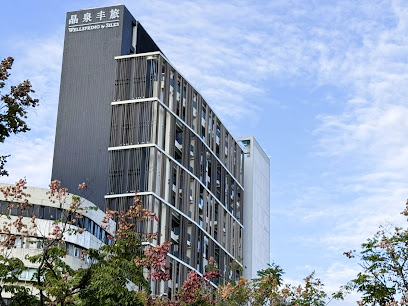 北投晶泉丰旅