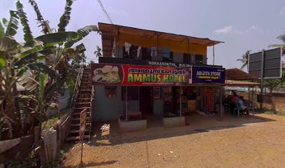 AMMUS HOTEL