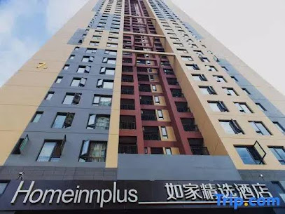 如家精选酒店