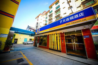 7 Days Inn Ankang Hotel