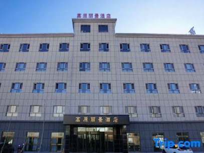 Gaoyuan Lijing Hotel