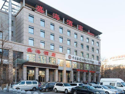 盛海酒店