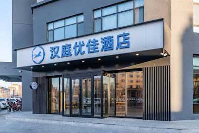 Hanting Youjia Hotel