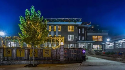 Floral Hotel He Ping He Yuan