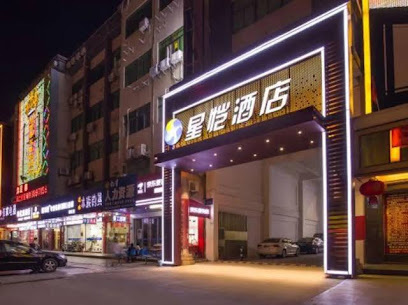 Huizhou Xingkai Hotel