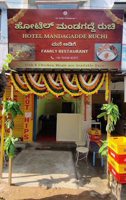 Mandagadde Ruchi