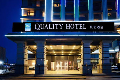 Quality Hotel Of Zhangye