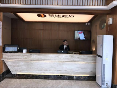 精途酒店－上海大学店