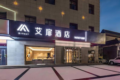 悦达假日酒店